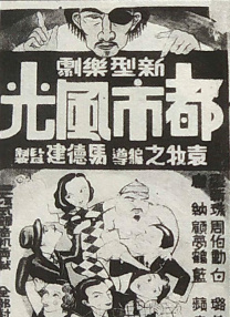 木鱼天高清视频